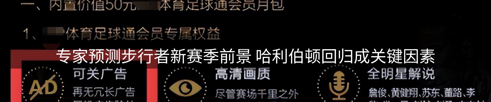 焦点选编