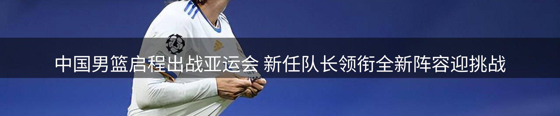 焦点选编