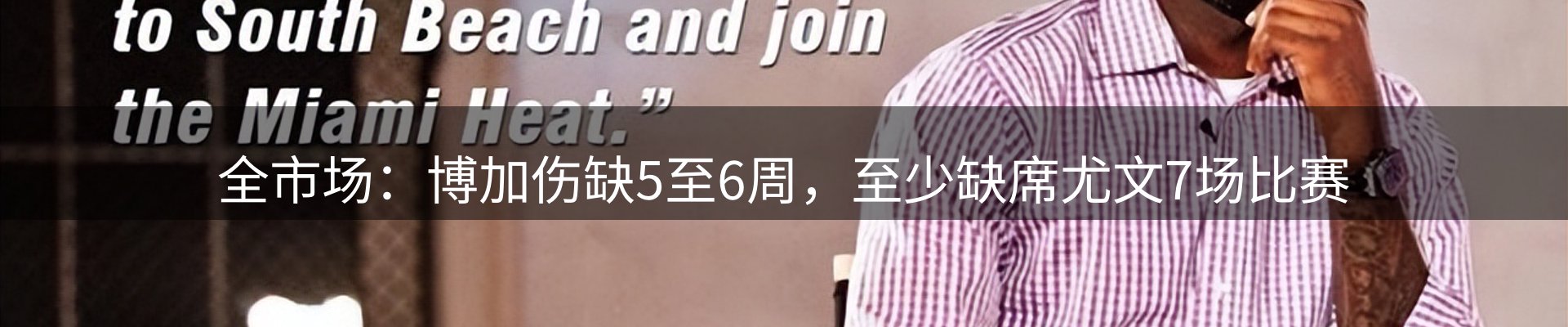 焦点选编