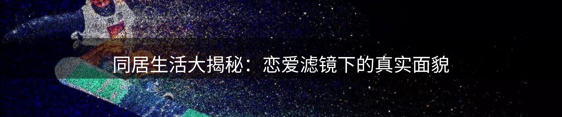 焦点选编