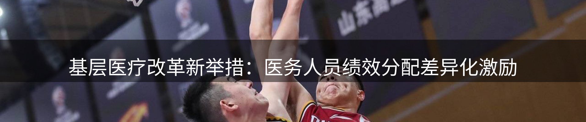 焦点选编