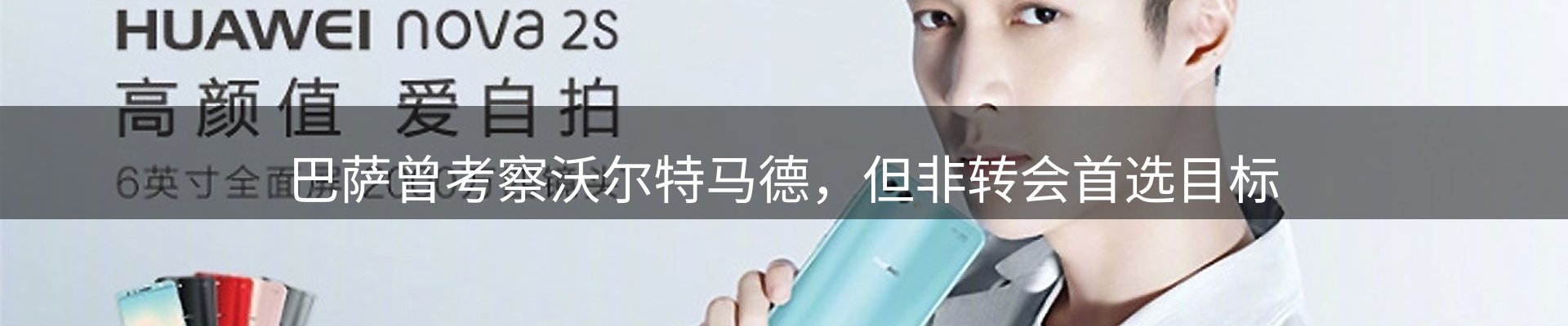 焦点选编