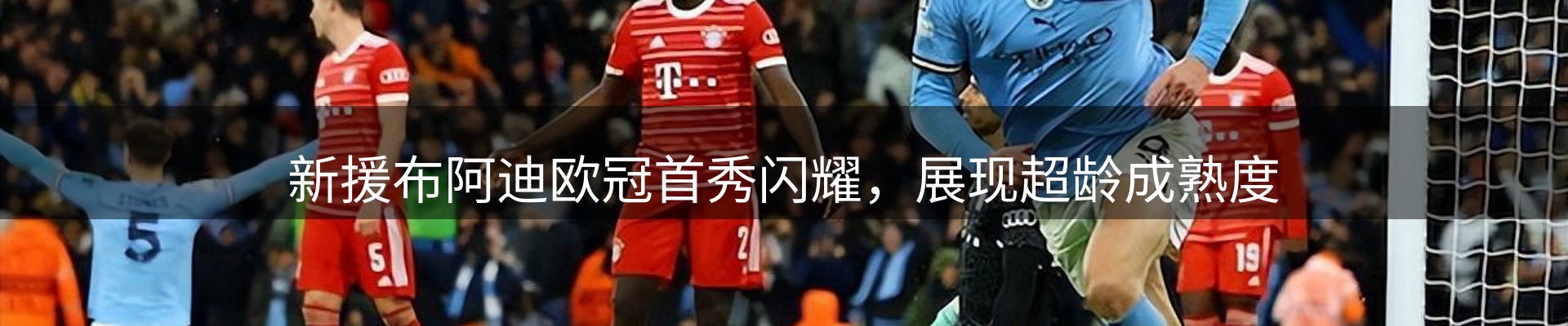 焦点选编