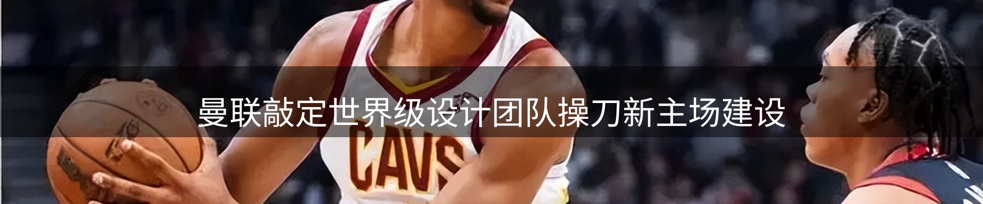 焦点选编