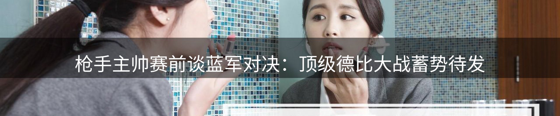 焦点选编