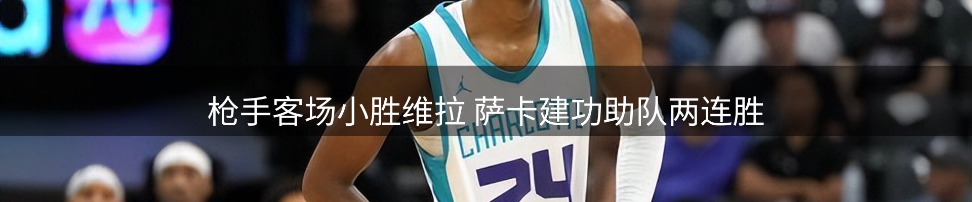 焦点选编