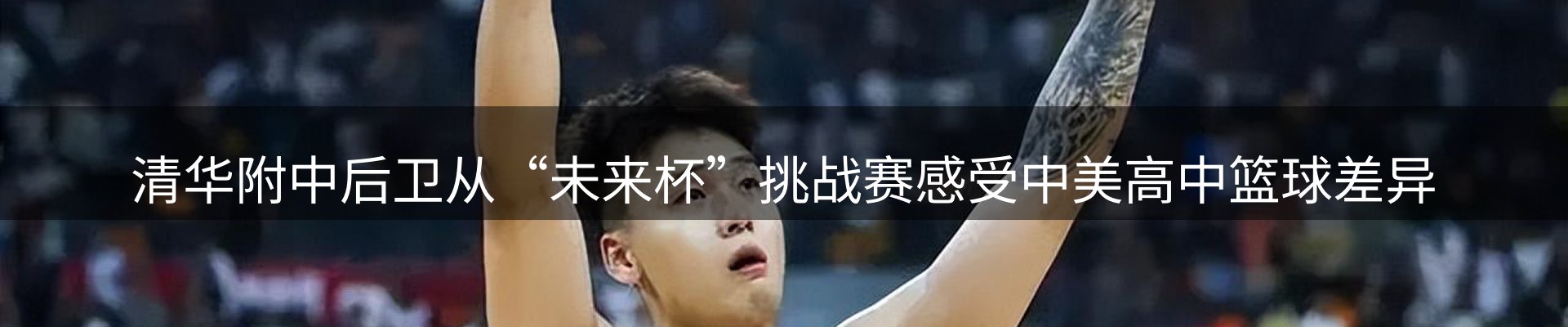 焦点选编