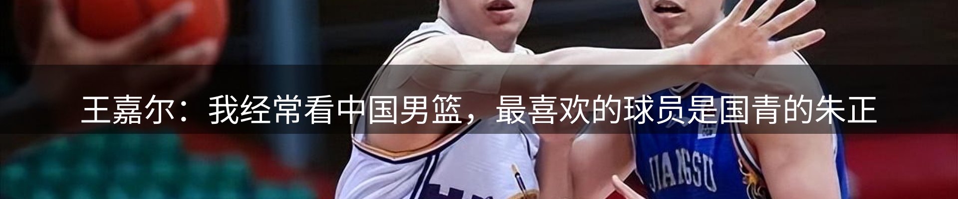 焦点选编