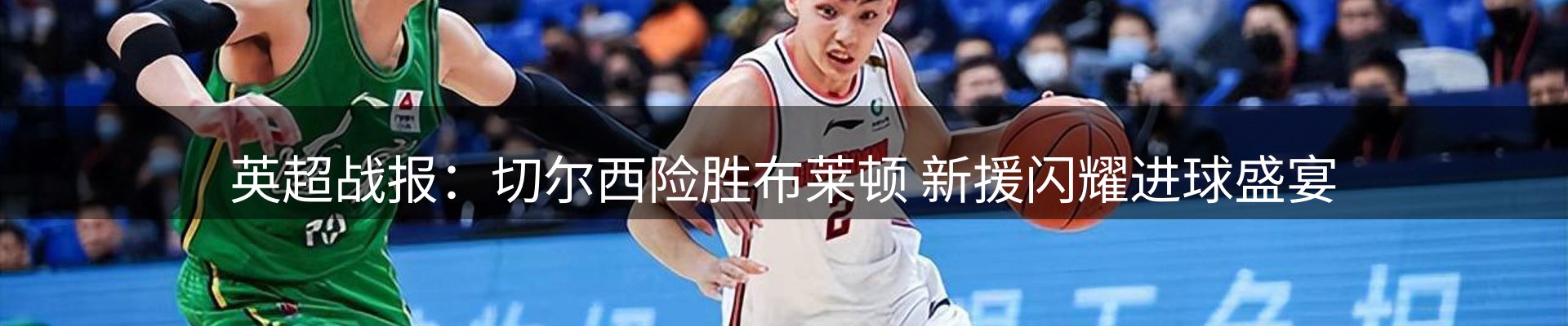 焦点选编