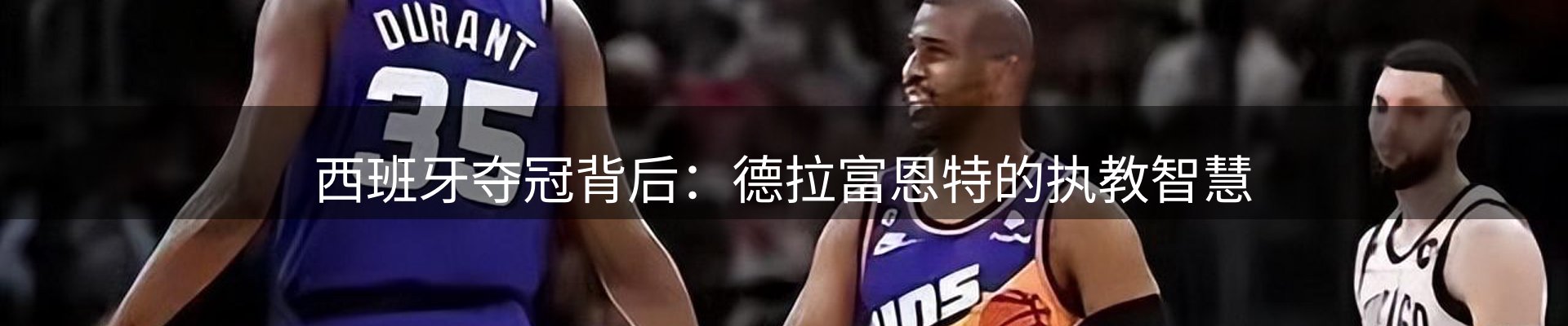 焦点选编