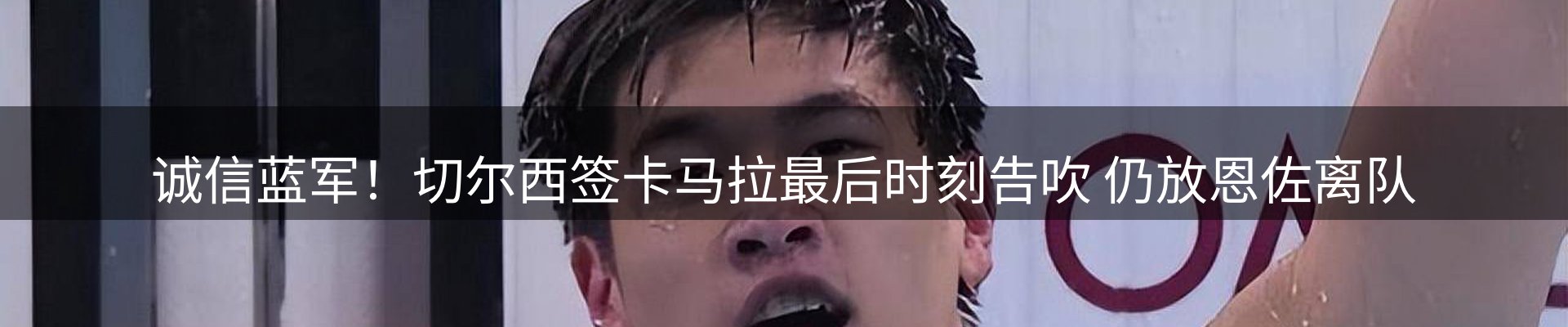 焦点选编